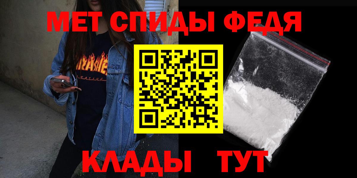 Amphetamine Premium Черногорск