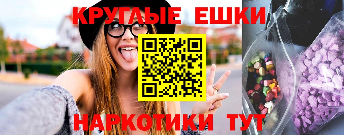 Ecstasy VHQ Черногорск