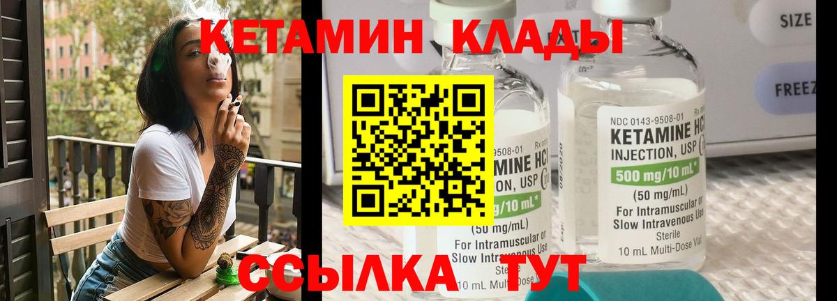   ONION  Вход с VPN  Кетамин VHQ  Черногорск  КЕТАМИН VHQ 
