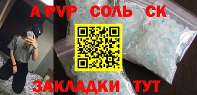 гидропоника Ливны