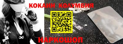 кокаин колумбия Ликино-Дулёво