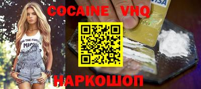 кокаин колумбия Ликино-Дулёво