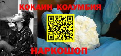 кокаин колумбия Ликино-Дулёво