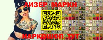 гидропоника Ливны
