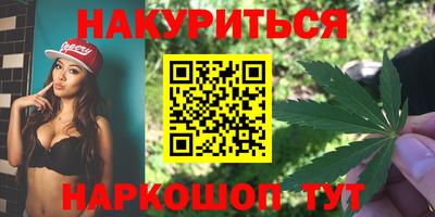 гидропоника Ливны