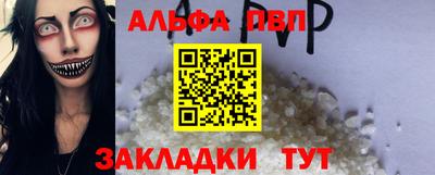 гидропоника Ливны