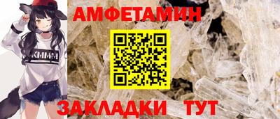 гидропоника Ливны