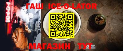гидропоника Ливны