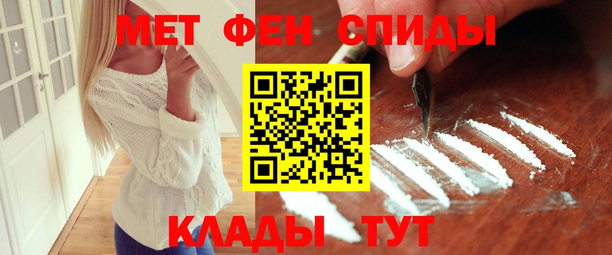 Первитин витя  Первитин  Первитин витя  Черногорск  Вход с VPN 