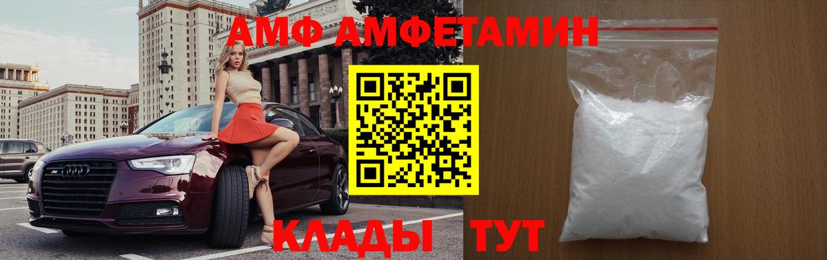Метамфетамин Methamphetamine Черногорск