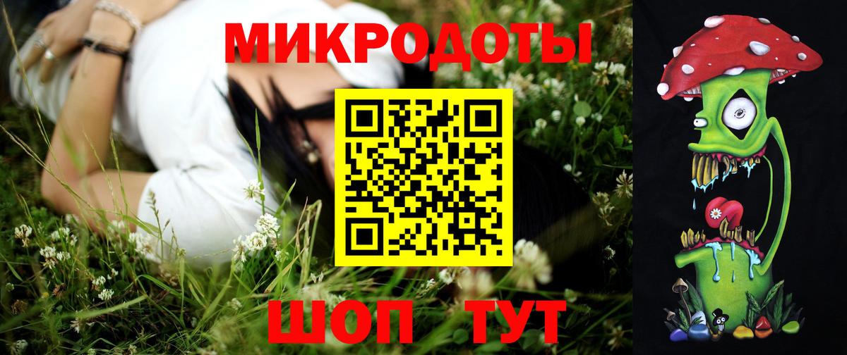 наркошоп  Вход с VPN  Черногорск  Галлюциногенные грибы Psilocybe 