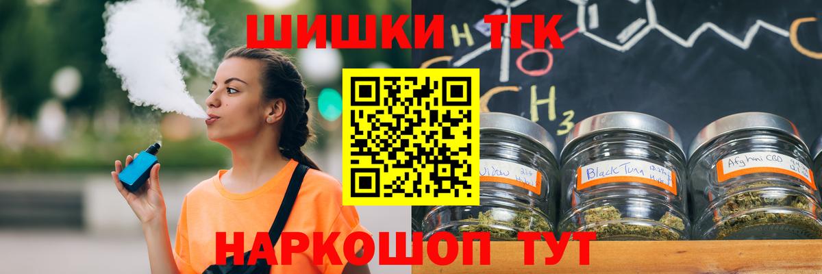 МАРИХУАНА ГИДРОПОН  Канабис LSD WEED  Каннабис ГИДРОПОН  Вход с VPN  Черногорск 